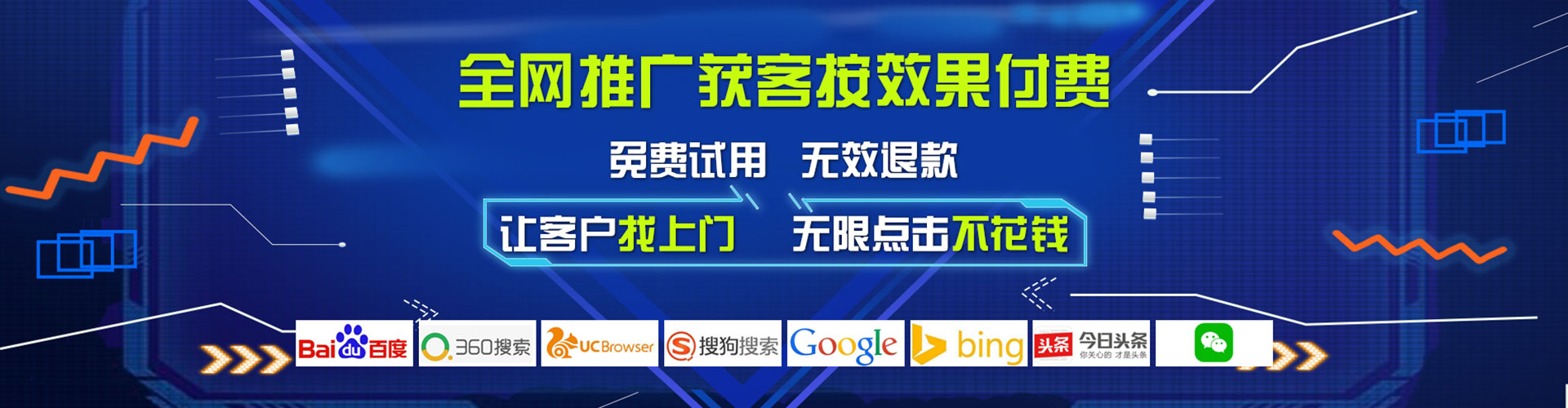 三台如何百度推广