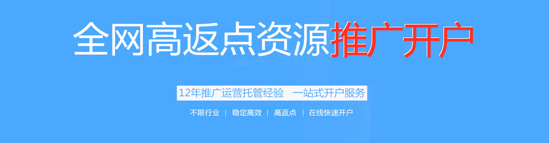 三台快手信息流
