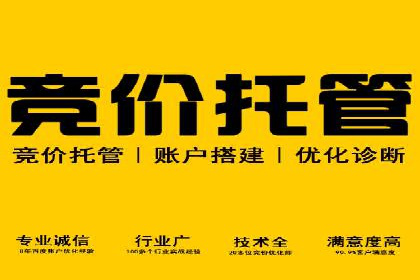 百度推广效果评估：案例解析数据优化