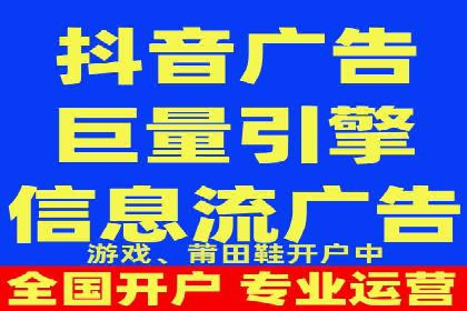 竞价排名与内容营销的结合案例