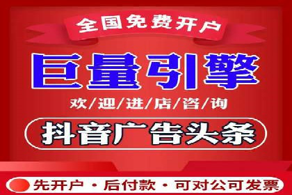 解析百度推广服务费的收费模式及优势